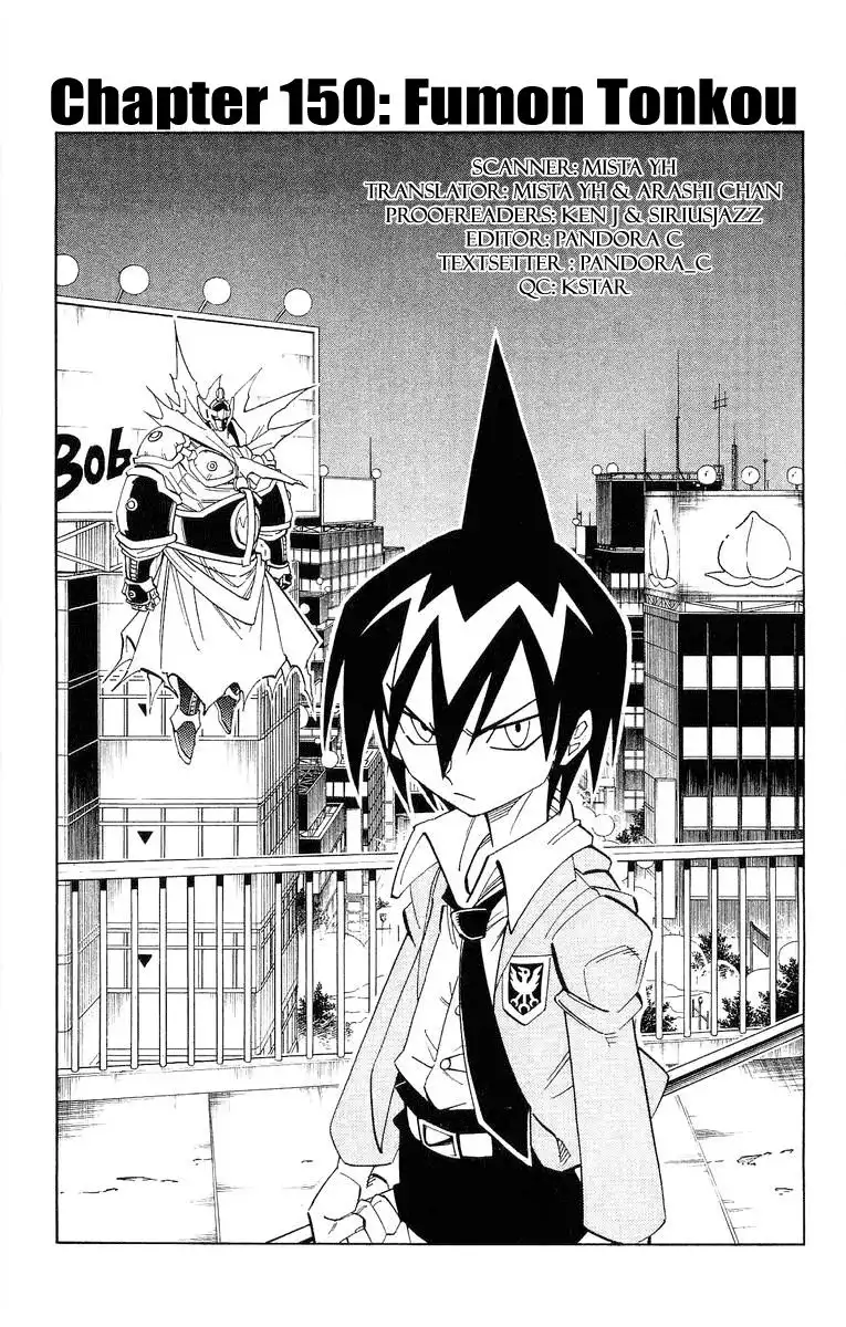 Shaman King Chapter 150 4